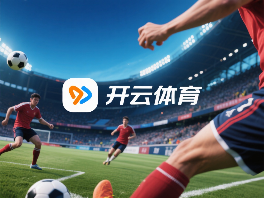 在当今快节奏的生活中，体育不仅是一种娱乐方式，更成